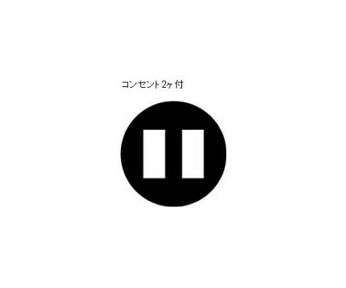 ハタヤリミテッド コードリール　10M 1台 BJ3-101