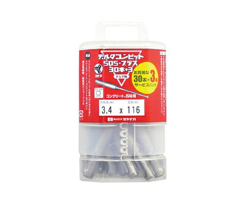 店内全品ポイント5倍★要エントリー★ミヤナガ デルタゴンビット　SDSプラス（33本パック） 1セット(3本入) DLSDS34P33｜Shop de clinic店