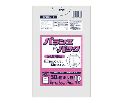 オルディ バランスパック30L半透明0.013mm　1ケース（10枚×100パック） 1箱(10枚×100パック入) BP30N10