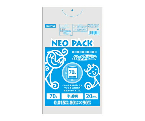 オルディ ネオパック スーパーエコ 70L 半透明 1ケース（20枚×30パック） 1箱(20枚×30パック入) NSE-N70-20