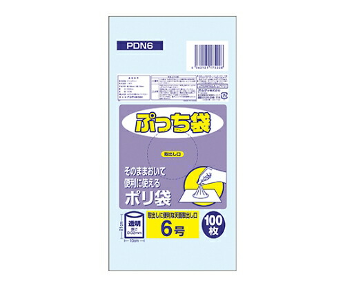 オルディ ぷっち袋 6号 透明 1ケース（100枚/冊×10冊×14パック） 1箱(100枚×140冊入) PDN6