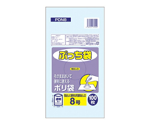 オルディ ぷっち袋　8号　透明　1ケース（100枚/冊×10冊×14パック） 1箱(100枚×140冊入) PDN8