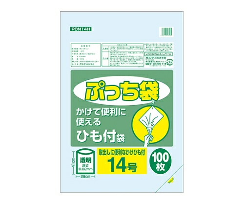 オルディ ぷっち袋　14号ひも付　透明　1ケース（100枚/冊×10冊×6パック） 1箱(100枚×60冊入) PDN14H