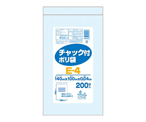 オルディ チャック付ポリ袋 透明　1ケース（200枚×40パック）　0.04×100×140mm 1箱(200枚×40パック入) E-4