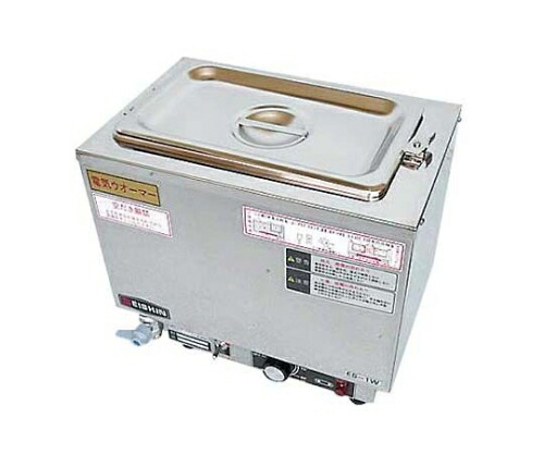 江部松商事 エイシン 18-8 電気ウォーマー ヨコ型 ES-1W 1個 868900