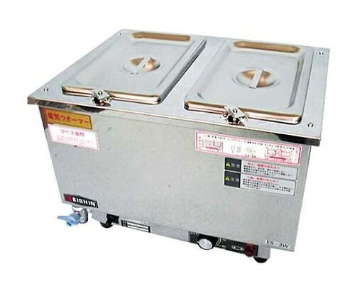江部松商事 エイシン 18-8 電気ウォーマー ヨコ型 ES-3W 1個 869000