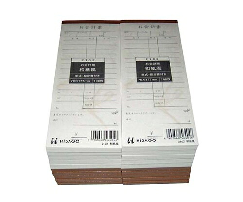 江部松商事 勘定書付デザインお会計票製本式　和紙風　2102(100枚×20冊)単式 1組(100枚×20冊入) 3997400