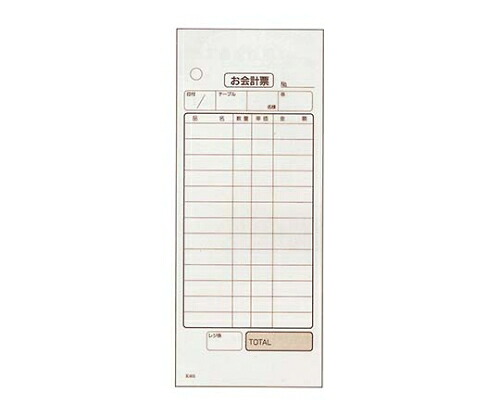 大黒工業 会計伝票 ミシン入り2枚複写 K603(50枚組・20冊入) 1組(50枚×20冊入) 8021900