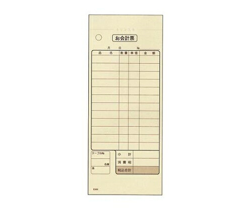 大黒工業 会計伝票 ミシン入り2枚複写 K606(50枚組・20冊入)消費税対応 1組(50枚×20冊入) 8568500