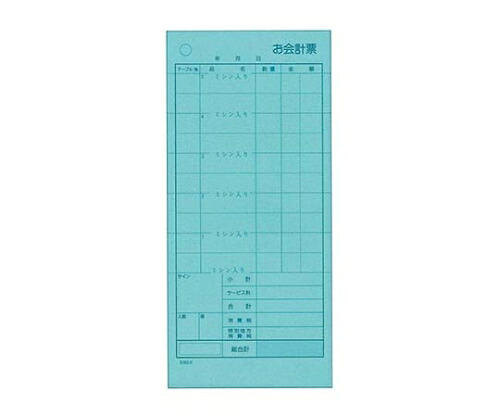店内全品ポイント5倍★要エントリー★大黒工業 会計伝票 多状ミシン入り2枚複写 K601Nナンバー入り 20冊入 1組(20冊入) 8568600｜Shop de clinic店