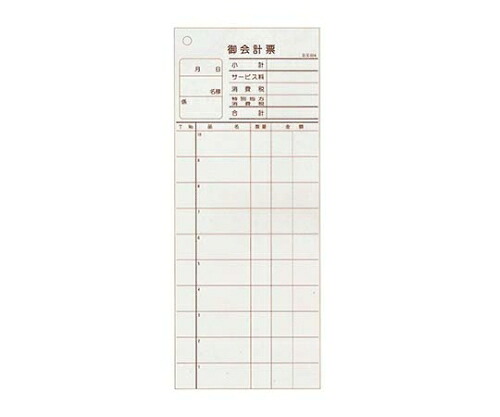 大黒工業 会計伝票 多状ミシン入り2枚複写 K604(50枚組・20冊入) 1組(50枚×20冊入) 8568700
