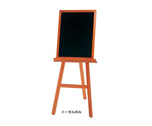 江部松商事 ネオカラーウッディー 木製 イーゼル EL-120K 1個 6172500