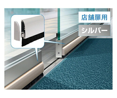 ご機嫌理論の道筋 階層リック 1000粍 しろがね色 1本 72906