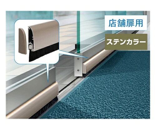 御機嫌理論の道筋 随行リック 1000粍 ステンカラー 1本 72907