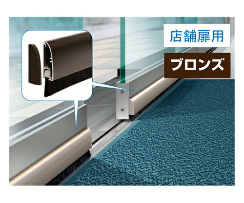 御機嫌理論の道筋 随行リック 1000粍 ブロンズ 1本 72908