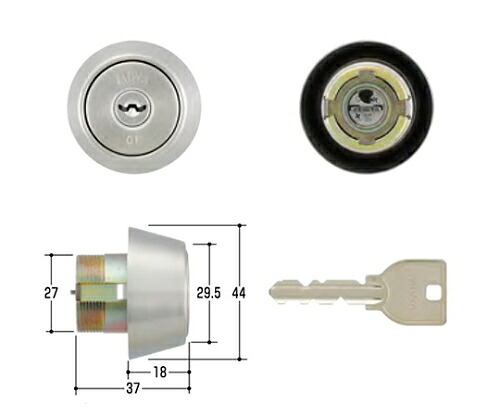 美和ロック（MIWA） MIWA取替用円柱 1個 MCY-208