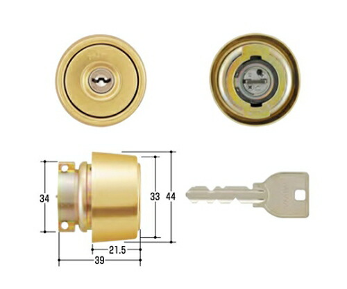 美和ロック（MIWA） MIWA取替用円柱 1個 MCY-234