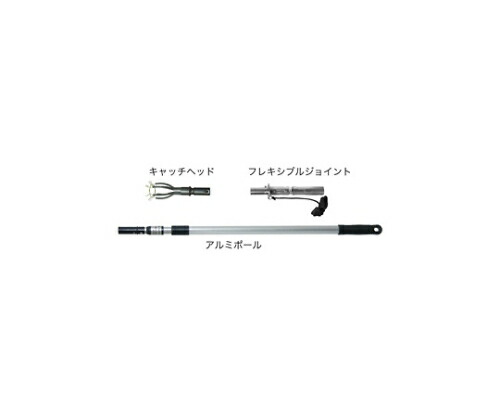 ジェフコム ランプチェンジャーフレキセット 1個 DLC-180-FJ