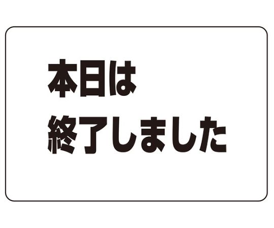 シロクマ NO.3本日は終了しました 1個 NP101A3