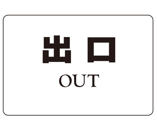 シロクマ NO.7降車口 1個 NP101A7 花・ガーデン・DIY-設備