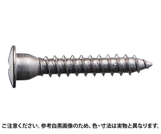 シロクマ 半丸風タッピンねじ3×16 800本 1セット(800本入) FS10