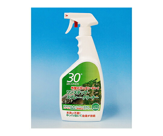 アルタン 30セカンズ ワンステップ・吹きつける・洗浄剤1L吹きつける手合い【原液当て嵌める】 12本入 1容れもの(12本入) 9416716096045