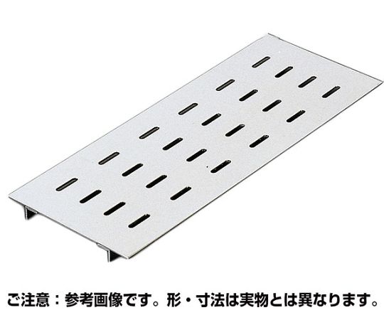 奥岡製造所 水抜き用窪溜まり蓋 U字溝用 人道用 250×50粍 溝幅200粍 蓋奥ふかさ3粍 1枚 OSPE-3-20
