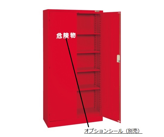 店内全品ポイント5倍★要エントリー★サカエ 危険物保管ロッカー 1台 R-360｜Shop de clinic店