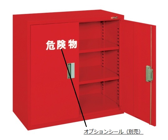 サカエ 投機的物倉入れロッカー 1台 KU-AR 設備-その他