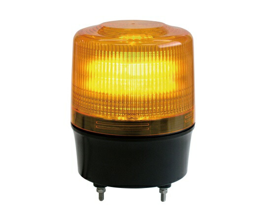日惠製作所 LED回転灯φ120 ニコトーチ・120(黄) AC100V 1個 VL12R-100NPY