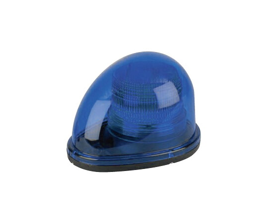 日惠製作所 LED警告灯 シングルビーコン NY9256型(青) LED8個 1個 NY9256-2B
