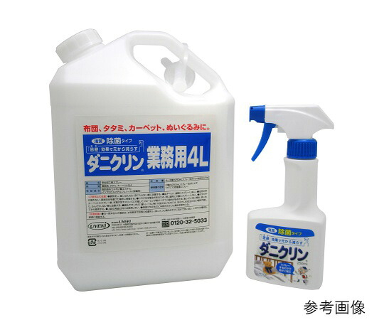 UYEKI（ウエキ） ダニクリン　除菌タイプ　業務用　4L 1個 7,584円