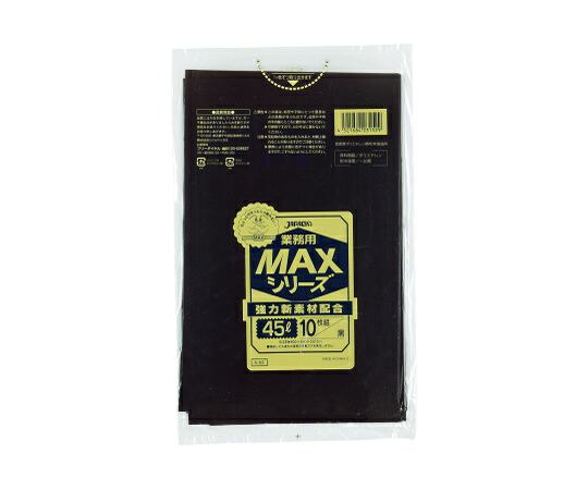 ジャパックス 業務用MAX 45L HDPE 黒 0.015mm 1ケース(10枚×100冊入) S-52
