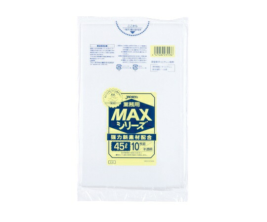 ジャパックス 業務用MAX 45L HDPE 半透明 0.015mm 1ケース(10枚×100冊入) S-53