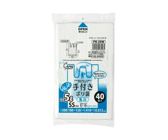 ジャパックス ニューキャリープロジェクト レジ袋コンパクトパッケージ 白/半透明(HDPE) レジ袋 白半透明 SSサイズ HDPE 白 0.013mm 1ケース(40枚×60冊入) PR26W