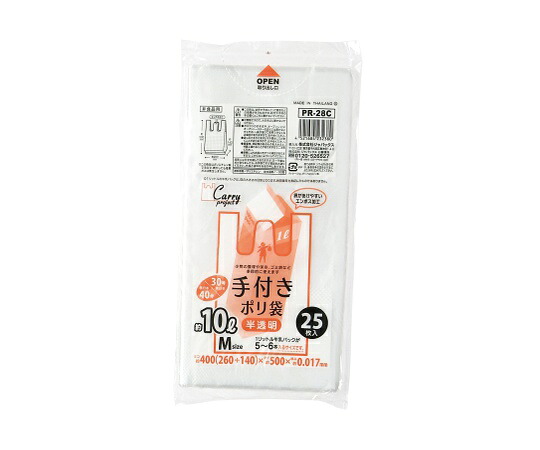 ジャパックス ニューキャリープロジェクト レジ袋コンパクトパッケージ 白/半透明(HDPE) レジ袋 無着色半透明 Mサイズ HDPE 半透明 0.017mm 1ケース(25枚×60冊入) PR28C