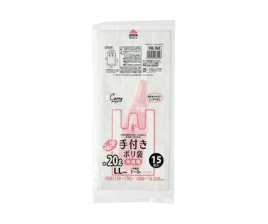 ジャパックス ニューキャリープロジェクト レジ袋コンパクトパッケージ 白/半透明(HDPE) レジ袋 無着色半透明 LLサイズ HDPE 半透明 0.02mm 1ケース(15枚×60冊入) PR30C