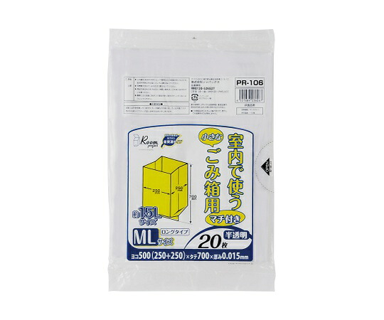 ジャパックス 室内小型ペール用 マチ付 ML HDPE 半透明 0.015mm 1ケース(20枚×80冊入) PR106