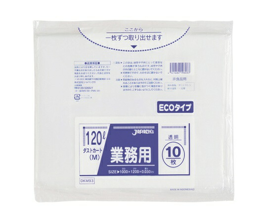 ジャパックス ダストカート省資源120L LLDPE 透明 0.03mm 1ケース(10枚×30冊入) DKM93 11,783円
