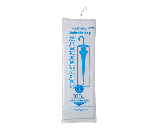 ジャパックス 業務用カサ袋 HDPE 半透明 0.012mm 1ケース(100枚×50冊入) U-11