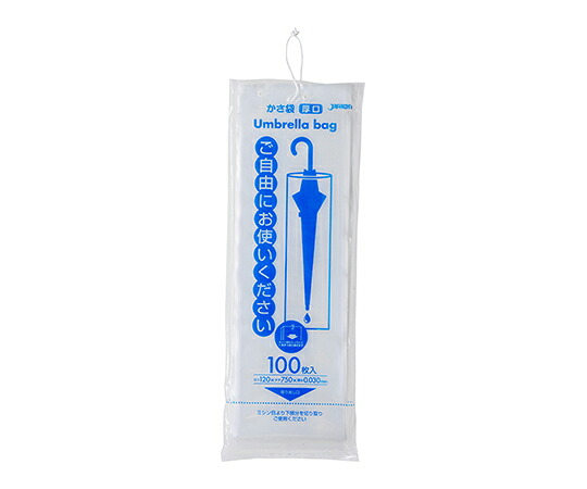 店内全品ポイント5倍★要エントリー★ジャパックス 業務用カサ袋 LDPE 透明 0.03mm 1ケース(100枚&times;20冊入) U-12｜Shop de clinic店