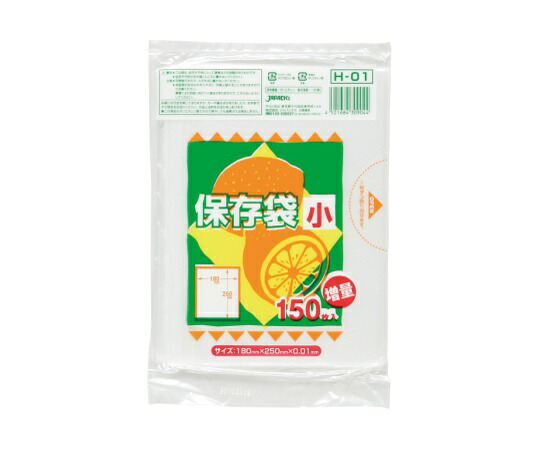 ジャパックス 保存用ポリ袋 増量 スタンダードタイプ(HDPE) 保存用(小) HDPE 半透明 0.01mm 1ケース(150枚×96冊入) H-01 14,179円