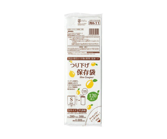 ジャパックス 保存用紐付ポリ袋 コンパクトパッケージ 保存用(小) 紐付き HDPE 半透明 0.008mm 1ケース(120枚×60冊入) RH-11