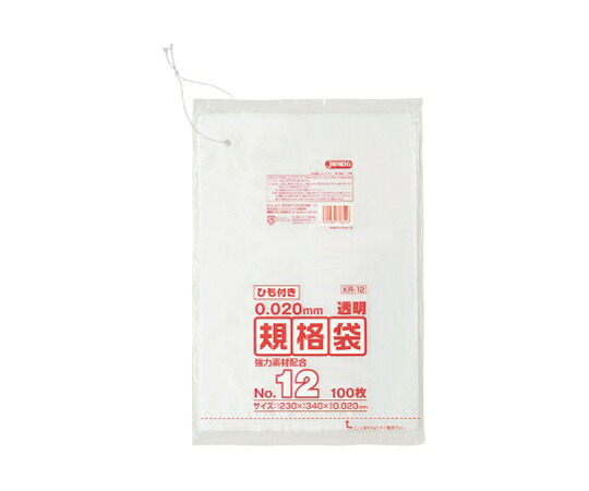 ジャパックス LD規格袋 0.020厚 No.12紐付き LLD+META 透明 0.02mm 1ケース(100枚×80冊入) KR12