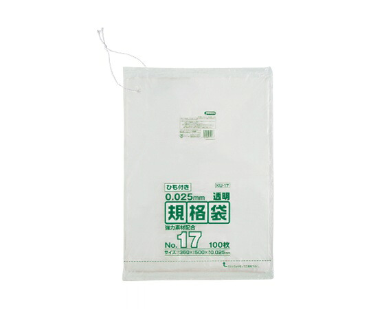 ジャパックス LD規格袋 0.025厚 No.17紐付き LLD+META 透明 0.025mm 1ケース(100枚×15冊入) KU17