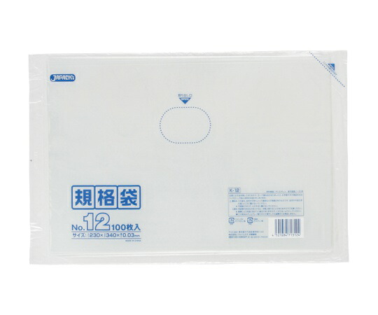 ジャパックス LD規格袋 0.03mm厚 No.12 LLDPE 透明 0.03mm 1ケース(100枚×40冊入) K-12