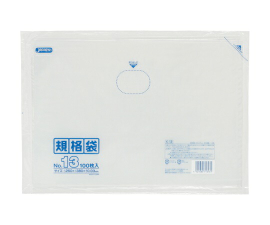 ジャパックス LD規格袋 0.03mm厚 No.13 LLDPE 透明 0.03mm 1ケース(100枚×30冊入) K-13