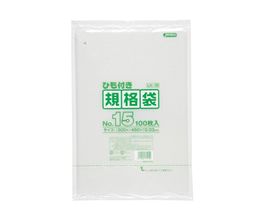 ジャパックス LD規格袋0.03mm厚 No.15紐付き LLDPE 透明 0.03mm 1ケース(100枚×20冊入) LK15
