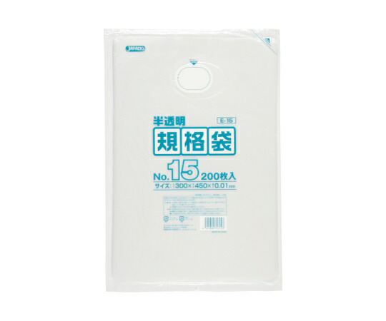 ジャパックス HD規格袋 No.15 HDPE 半透明 0.01mm 1ケース(200枚×40冊入) E-15