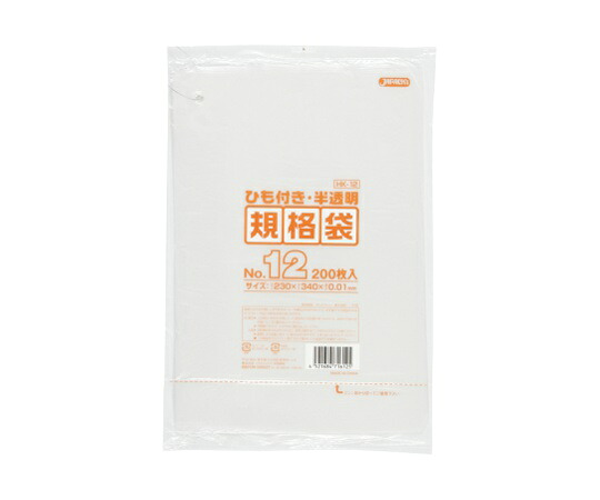 ジャパックス 規格袋 HD ヒモ付 No.12 HDPE 半透明 0.01mm 1ケース(200枚×60冊入) HK12